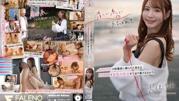 FSDSS-997 赤い糸に結ばれて… 1メートルの距離感に縛られた男女は24時間で本気の性交まで辿り着けるのか？ 天使もえ