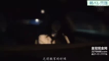 HMN-388 寝取生日礼物：从夜晚持续到日出 森日向子