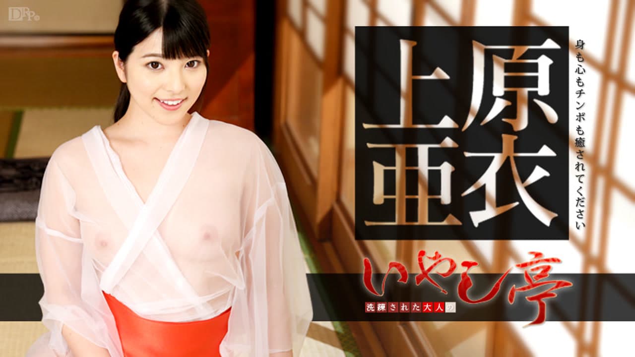 HANNAH-2007 原始导入完整影片 · 无码 · 美臀