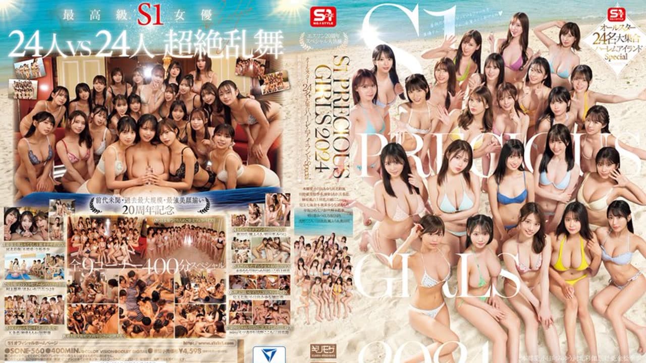 SONE-560 S1精选女孩2024全明星24人聚会后宫岛特别篇 · 纪录感 · 多P · 多人