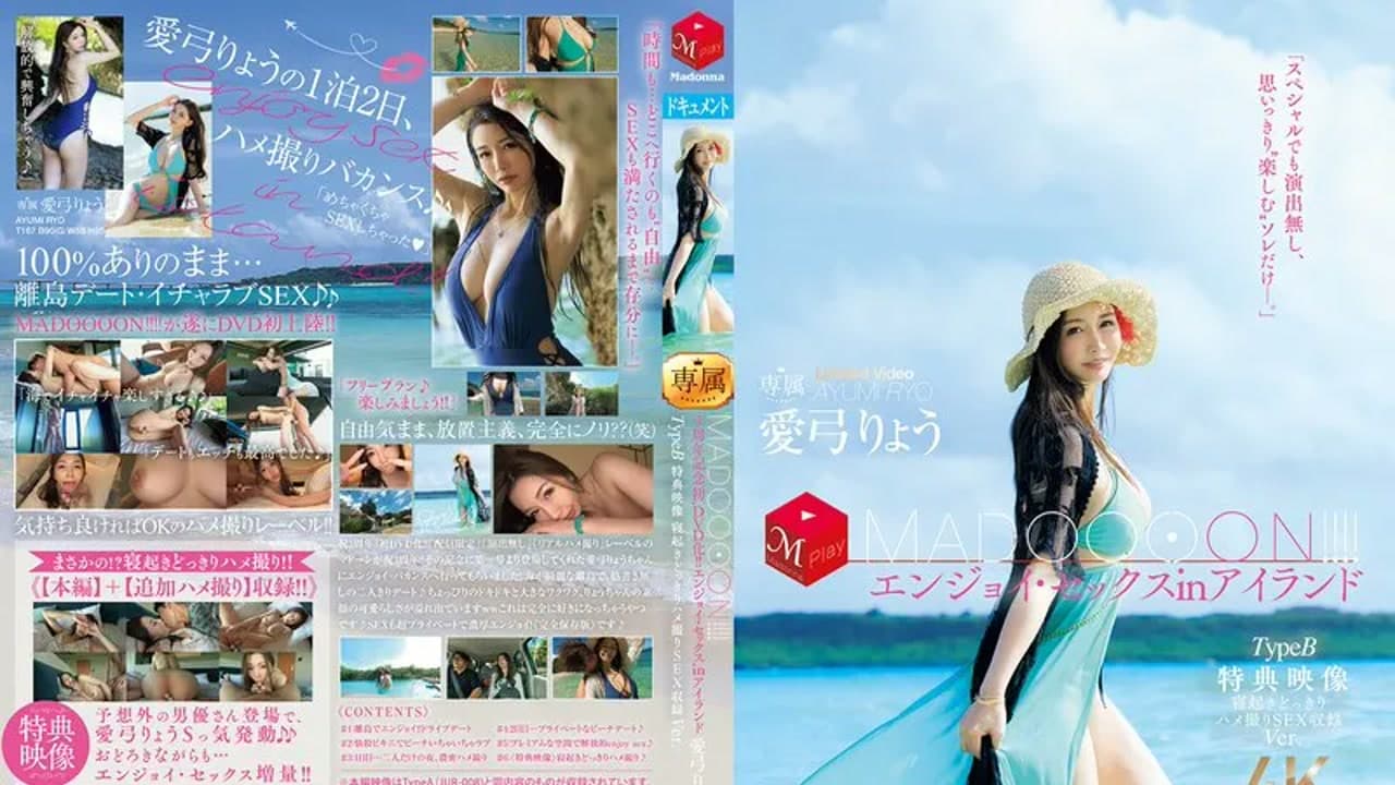 JUR-009 岛屿主题特典中的人妻起床惊喜主观记录
