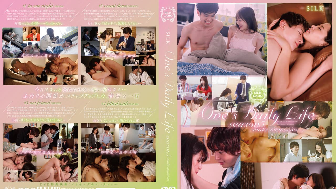 SILK-135 一个人的日常 第五季 制造回忆 优梨 優梨まいな 原美織 篠田优 篠田ゆう 通野未帆 · 劇情片